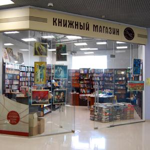 Книжные магазины Кадошкино