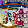 Детские магазины в Кадошкино